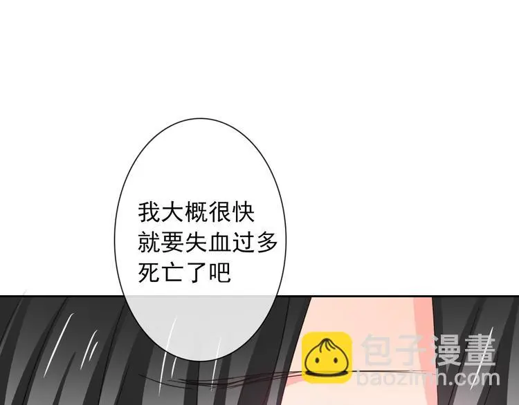 第58话 老大的过去 第106页