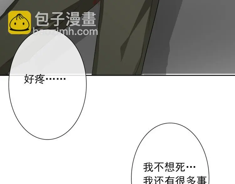 第58话 老大的过去 第109页
