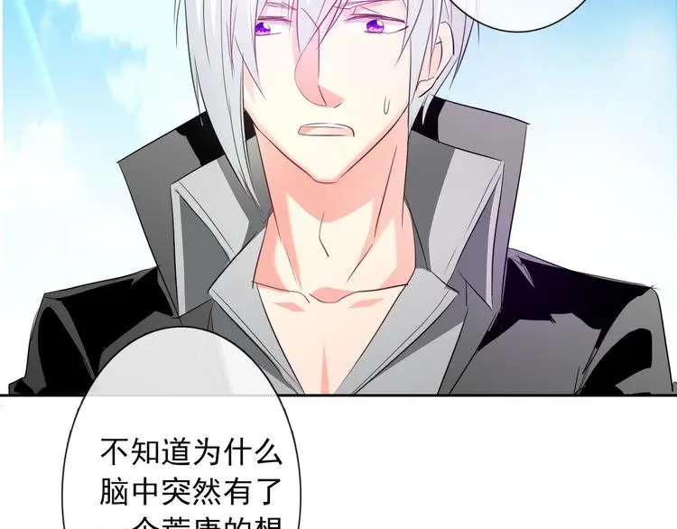第58话 老大的过去 第112页