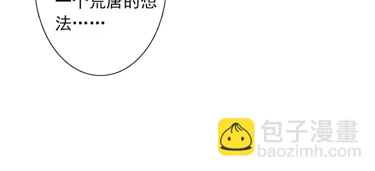 第58话 老大的过去 第113页