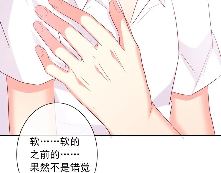 第58话 老大的过去 第121页