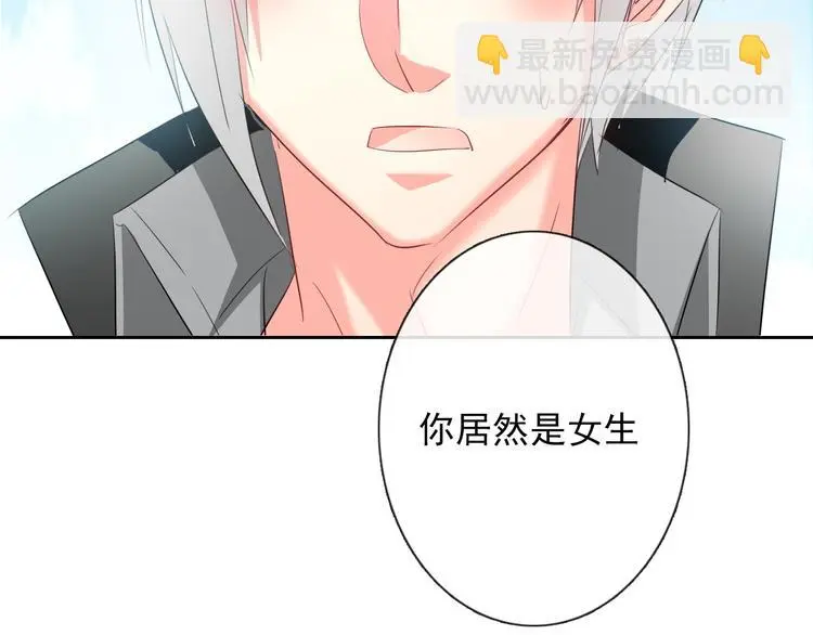 第58话 老大的过去 第123页