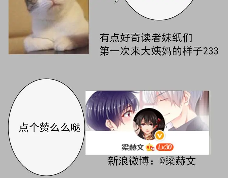 第58话 老大的过去 第125页