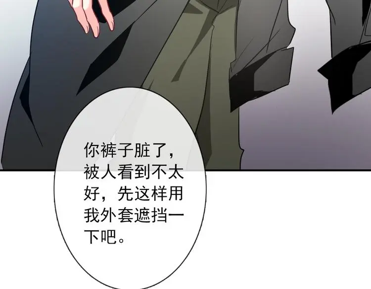 第59话 意外 第15页