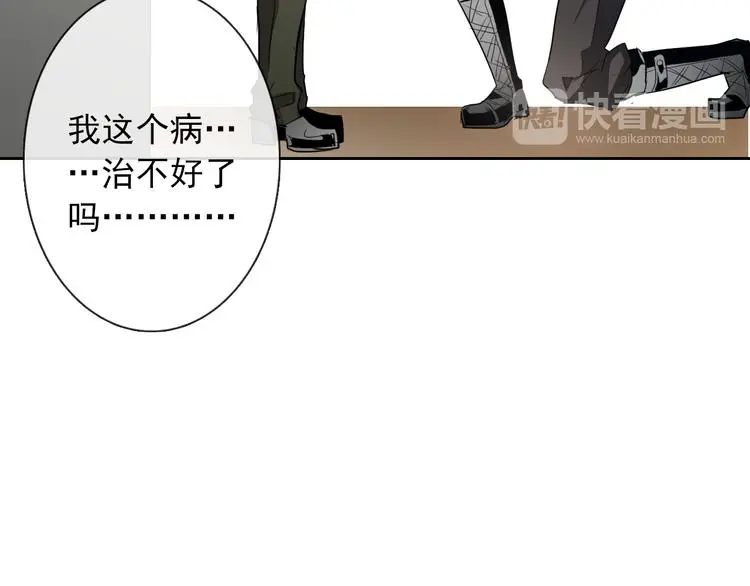 第59话 意外 第18页