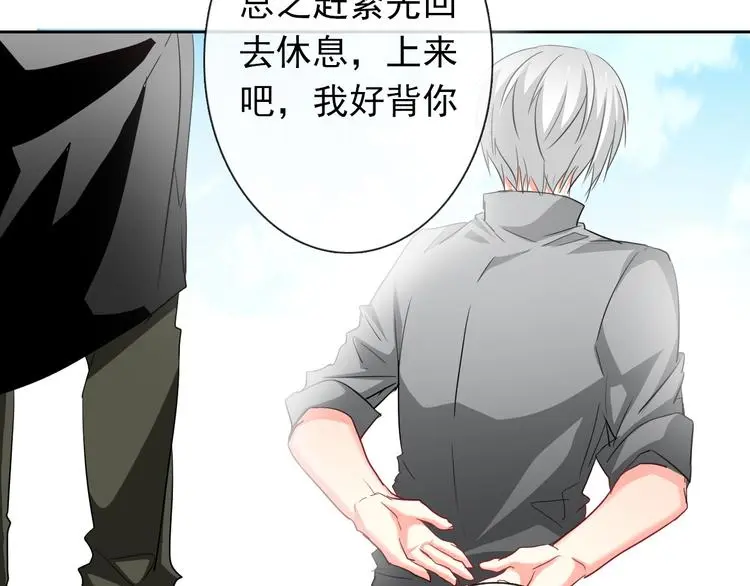 第59话 意外 第24页