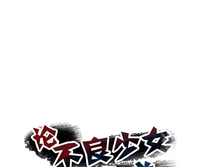 第59话 意外 第29页
