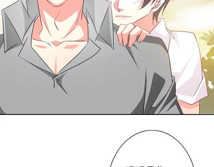 第59话 意外 第35页