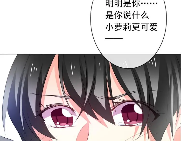 第59话 意外 第36页
