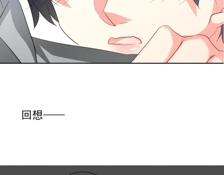 第59话 意外 第37页