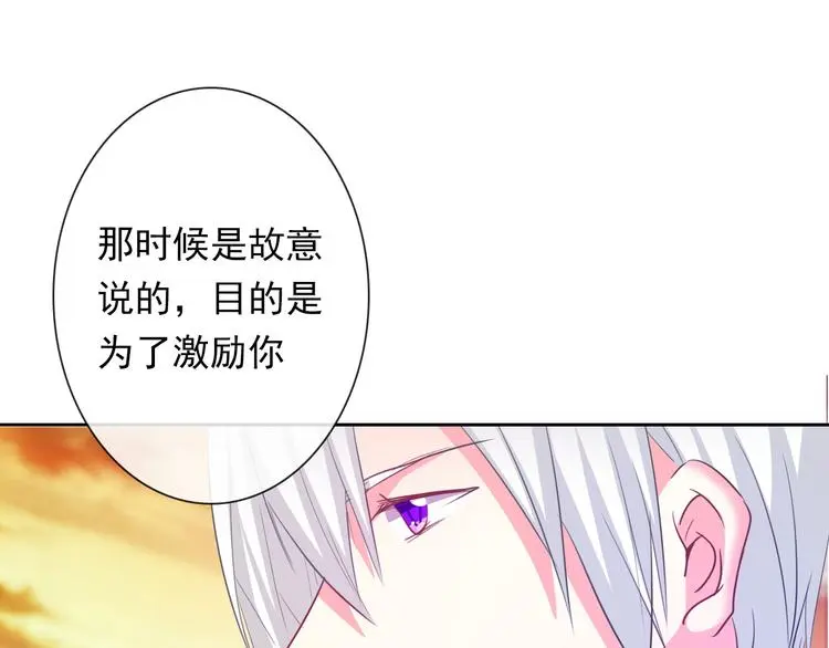 第59话 意外 第44页