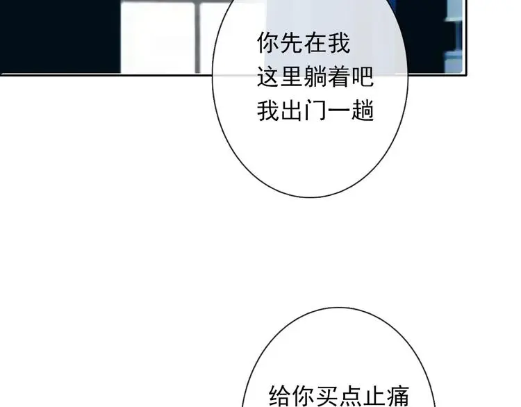 第59话 意外 第56页