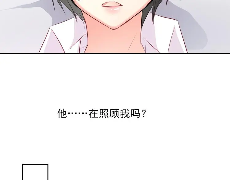 第59话 意外 第62页