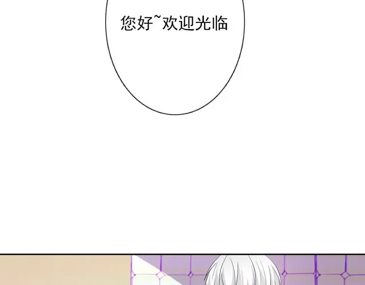 第59话 意外 第66页