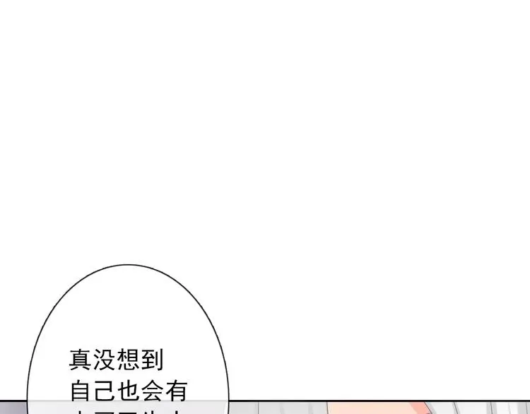 第59话 意外 第68页