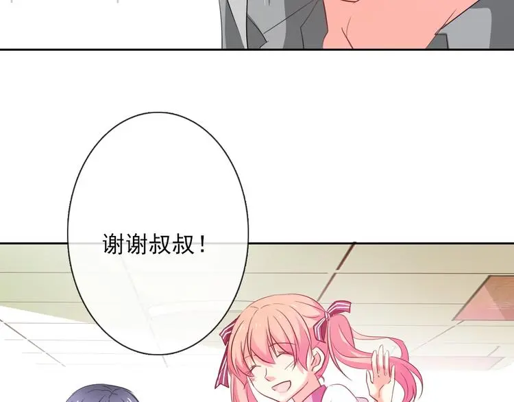 第59话 意外 第78页