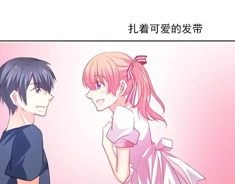 第59话 意外 第84页