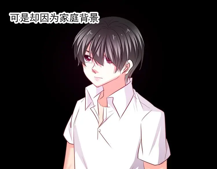 第59话 意外 第86页