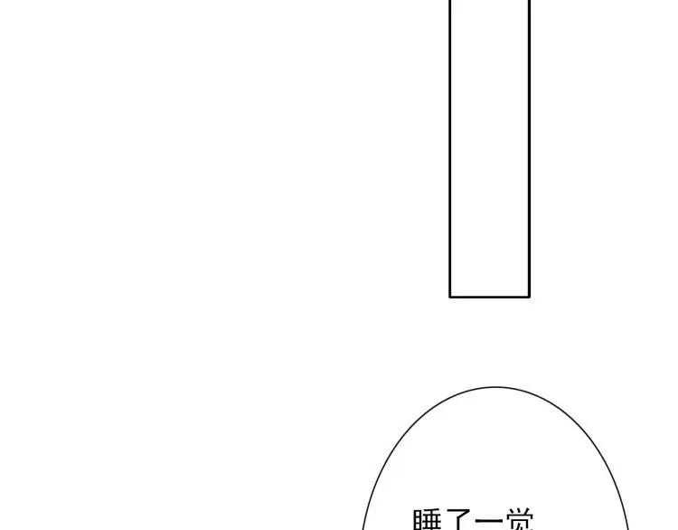 第59话 意外 第89页