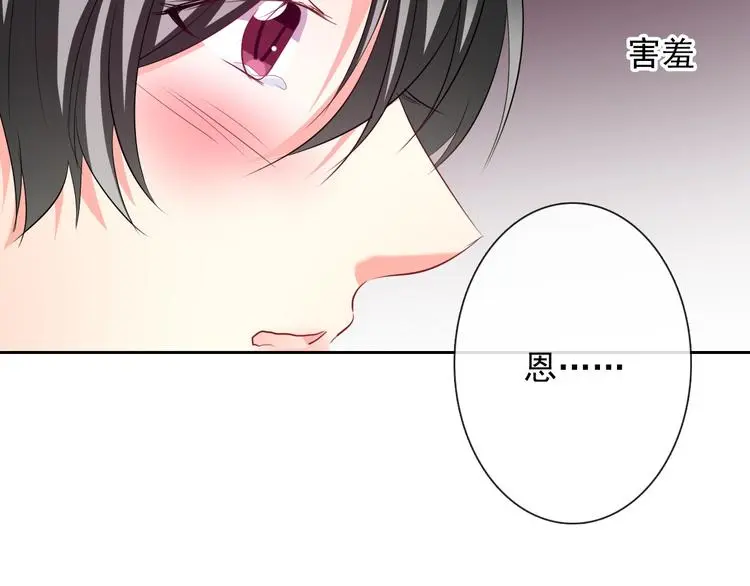 第59话 意外 第96页