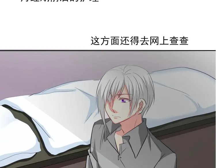 第59话 意外 第101页