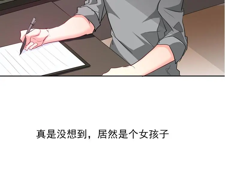 第59话 意外 第102页