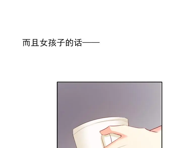 第59话 意外 第104页
