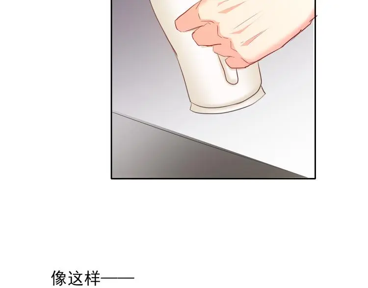 第59话 意外 第105页