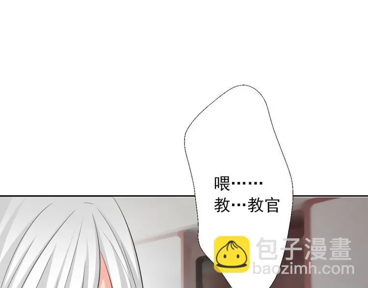 第59话 意外 第112页