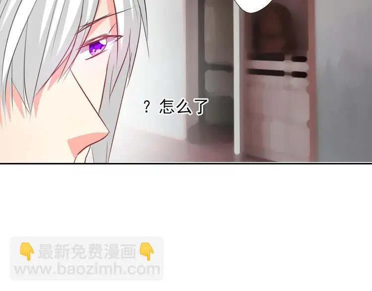 第59话 意外 第113页