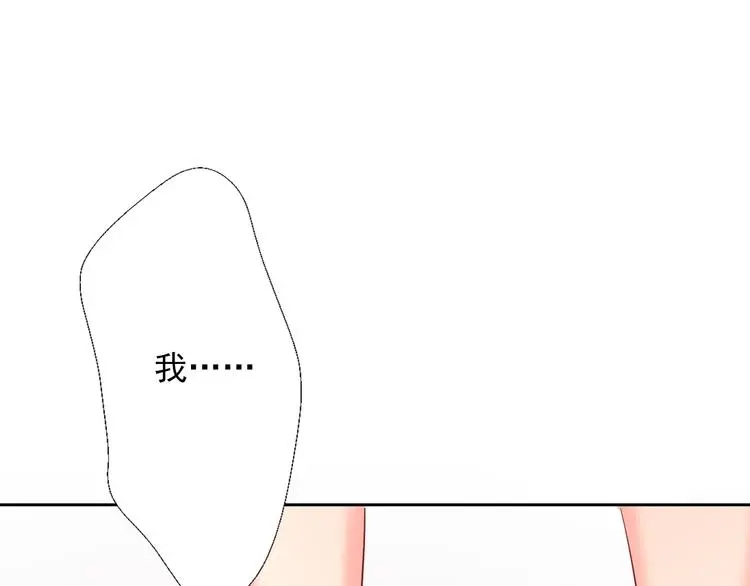第59话 意外 第114页