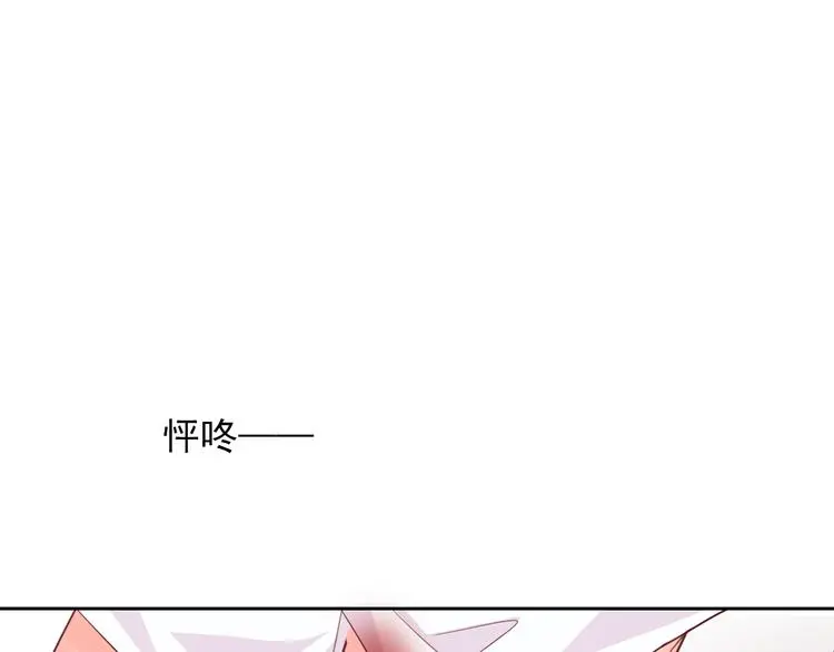 第59话 意外 第116页