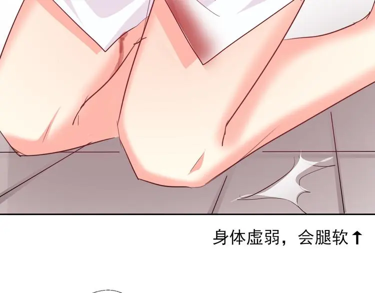 第59话 意外 第117页