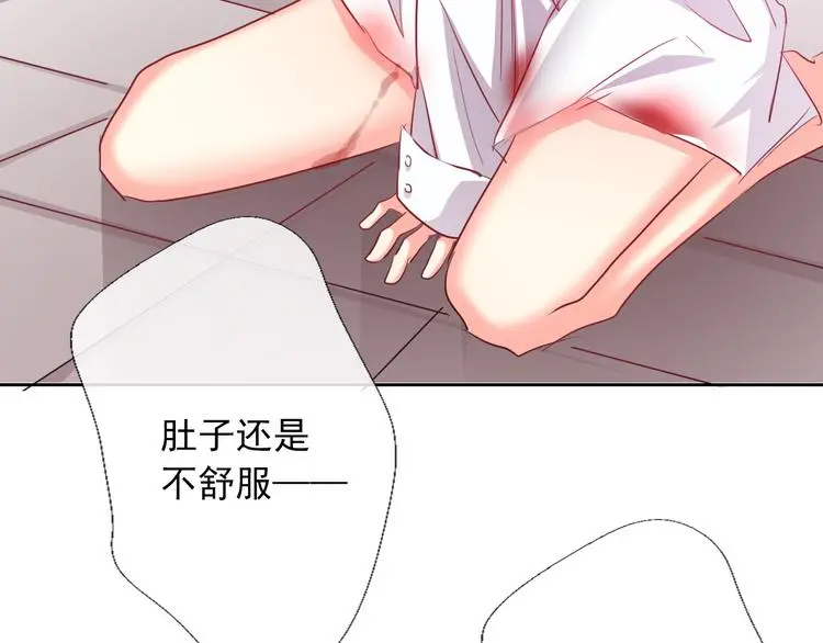 第59话 意外 第120页