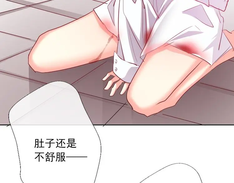 第60话 你是女生？！ 第3页