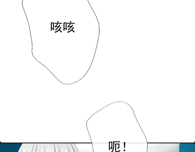 第60话 你是女生？！ 第6页