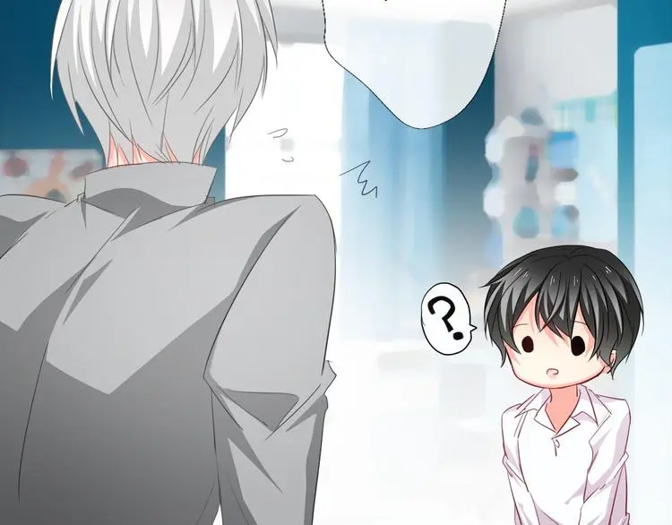 第60话 你是女生？！ 第7页