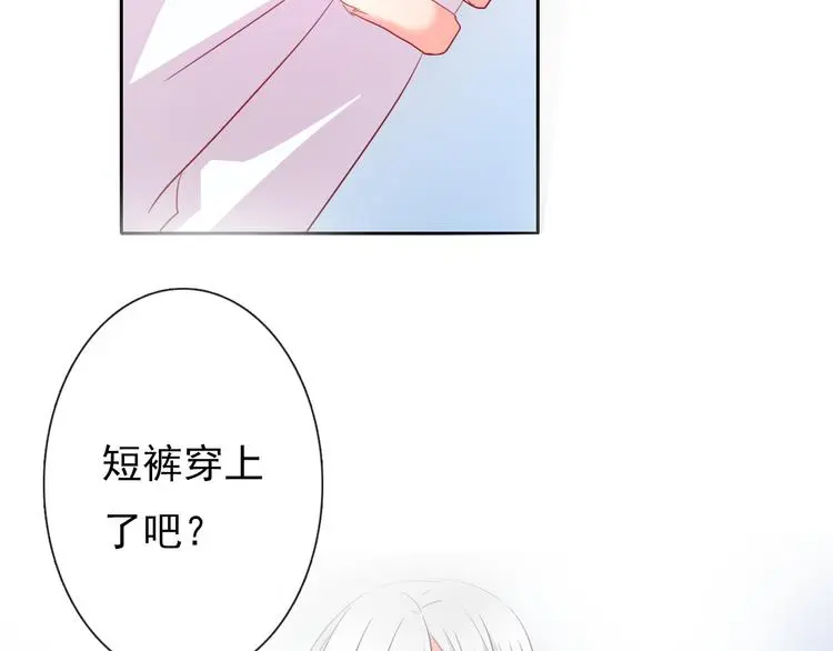 第60话 你是女生？！ 第21页