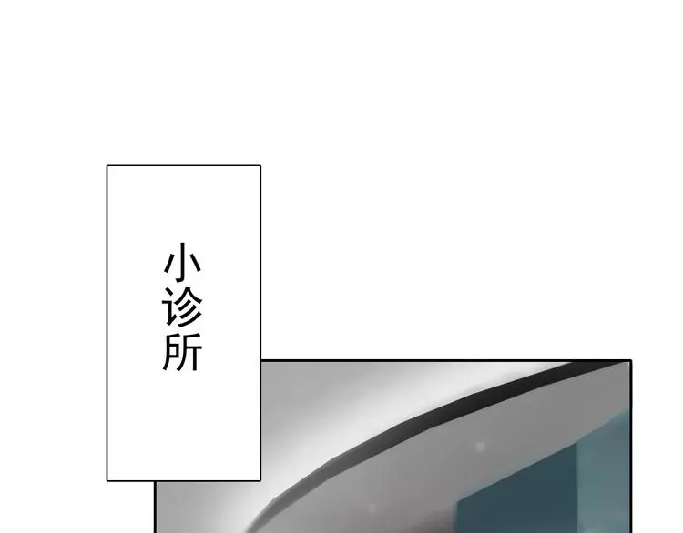 第60话 你是女生？！ 第26页