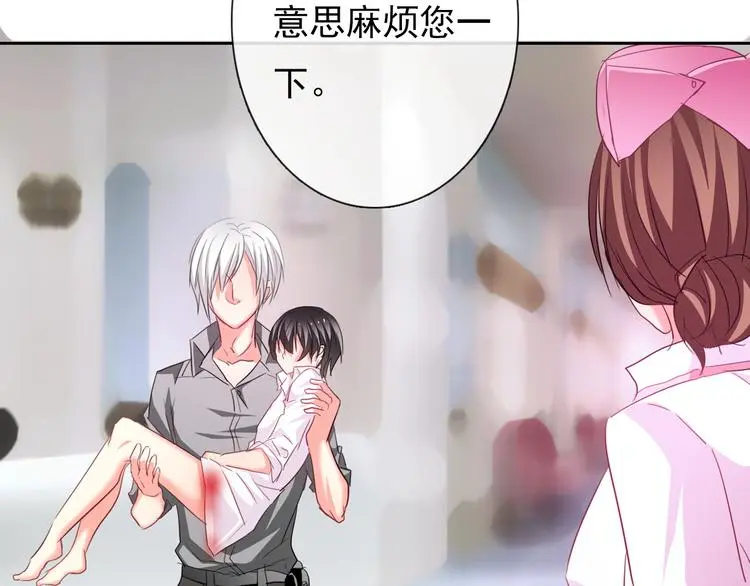 第60话 你是女生？！ 第28页
