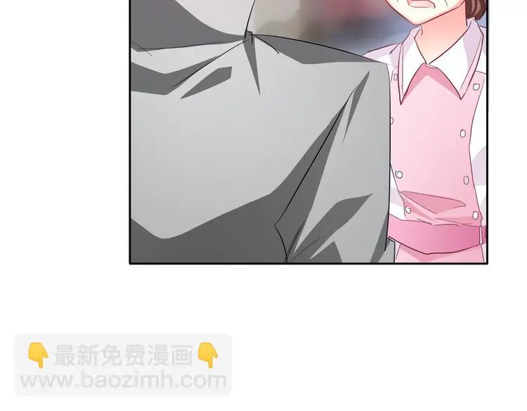 第60话 你是女生？！ 第33页