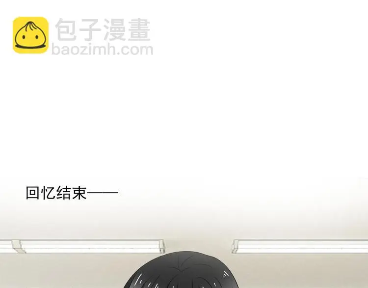 第60话 你是女生？！ 第50页