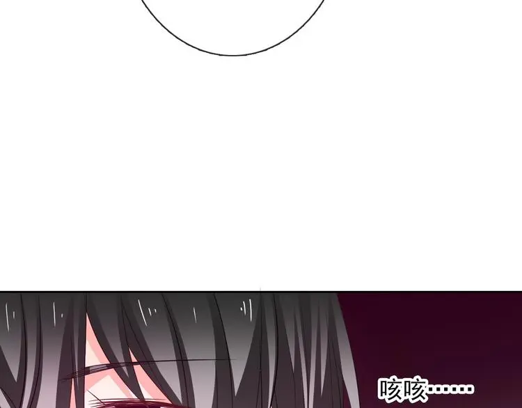 第60话 你是女生？！ 第63页