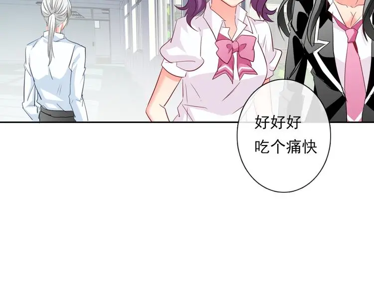 第60话 你是女生？！ 第79页