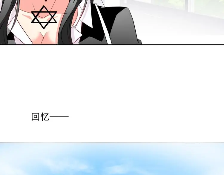 第60话 你是女生？！ 第92页