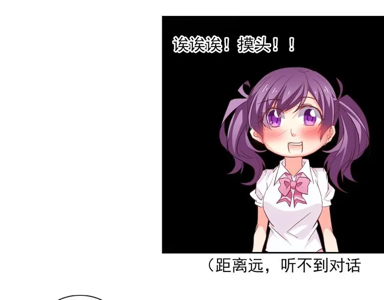 第60话 你是女生？！ 第101页