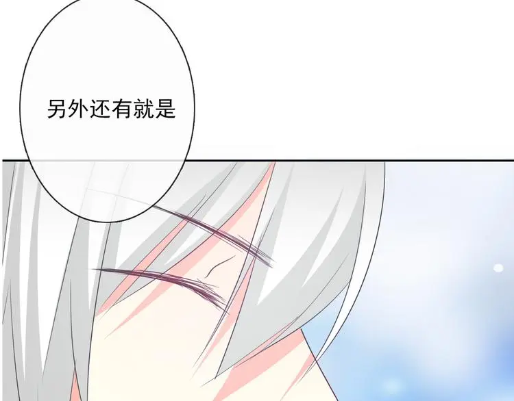 第60话 你是女生？！ 第102页