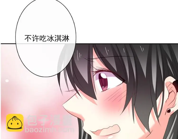 第60话 你是女生？！ 第104页