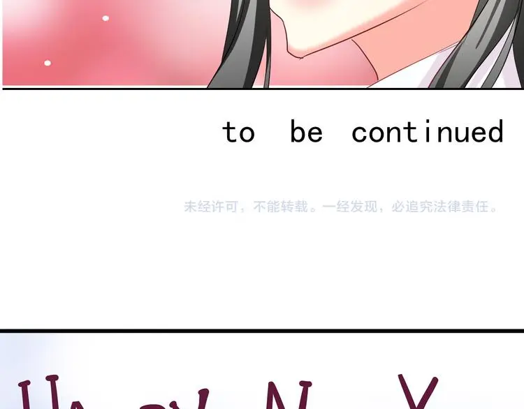第60话 你是女生？！ 第105页