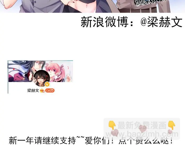 第60话 你是女生？！ 第109页